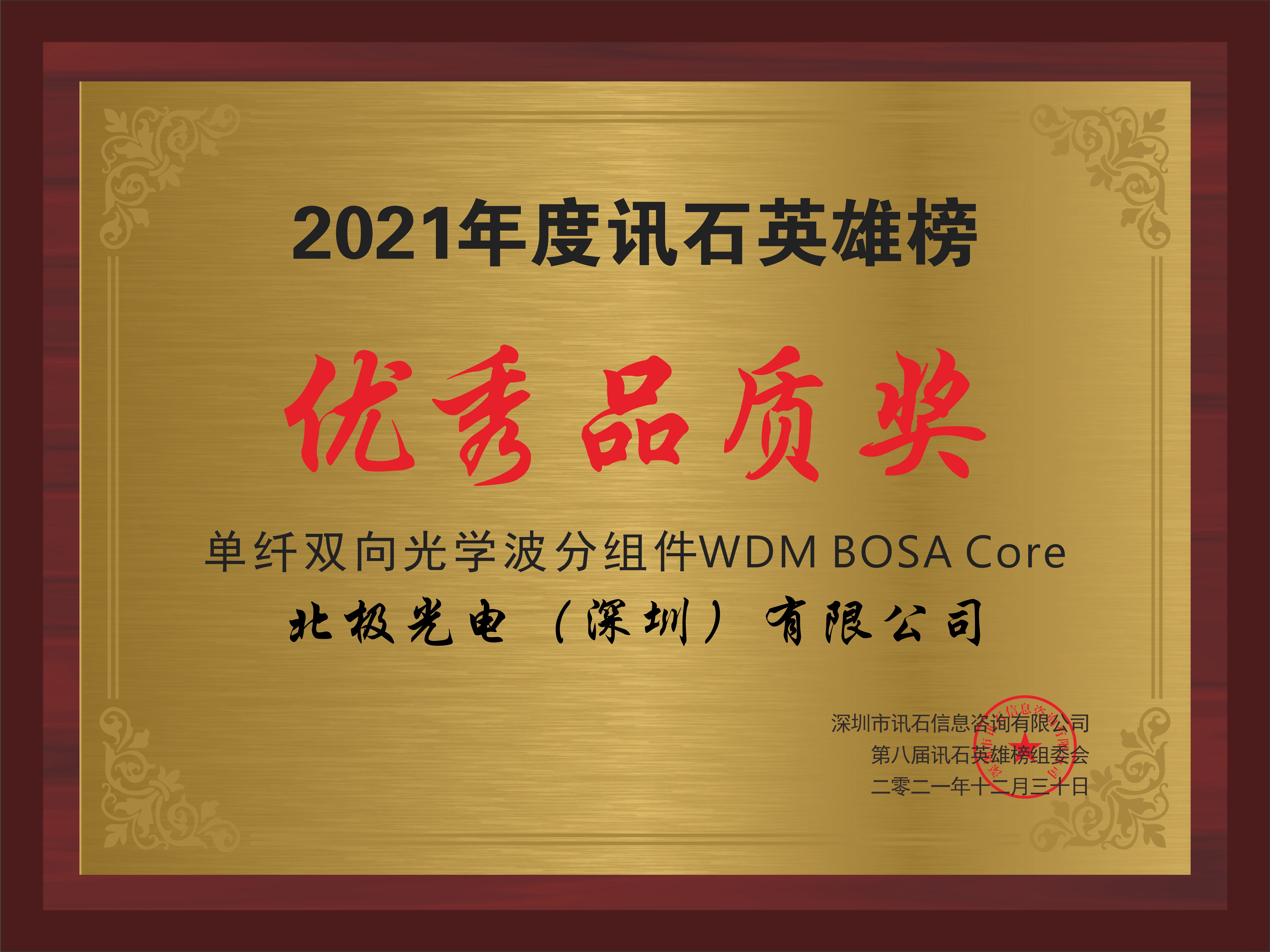 CA88(�й�)Ψһ�ٷ���վ���